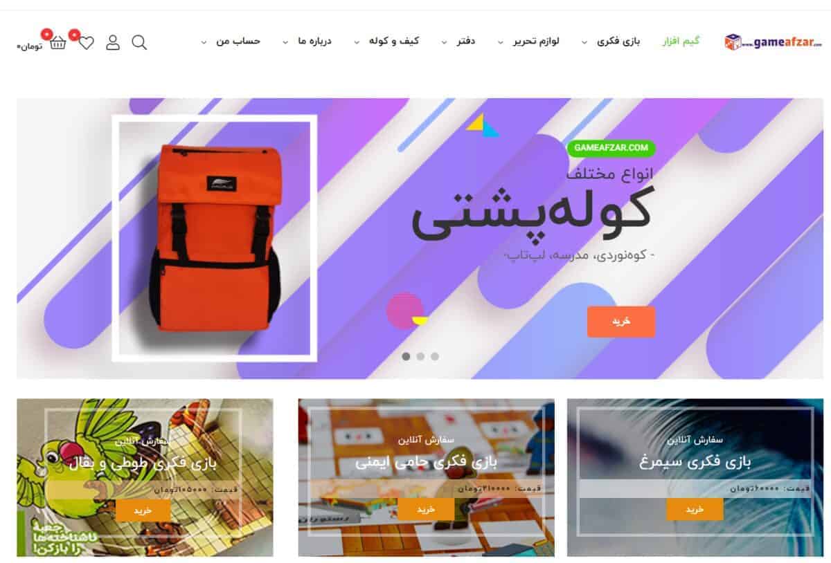 word image 203044 3 - راهنمای خرید آنلاین بهترین لوازم تحریر - پرفروش ترین لوازم تحریر