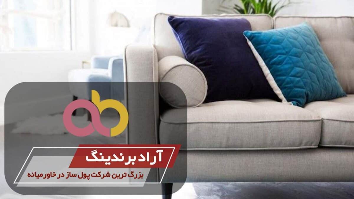 قیمت مبل سلطنتی فرحی طوسی دست دوم