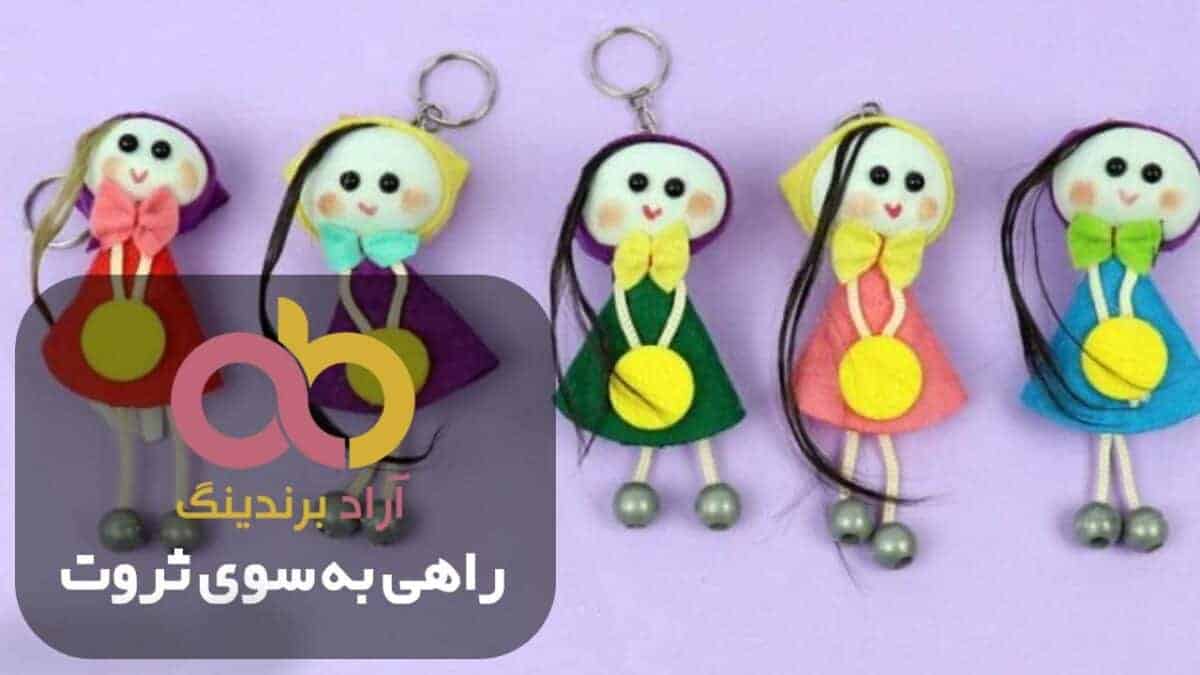 word image 203822 1 scaled - جاکلیدی نمدی دیواری شیک اصفهان - جاکلیدی نمدی