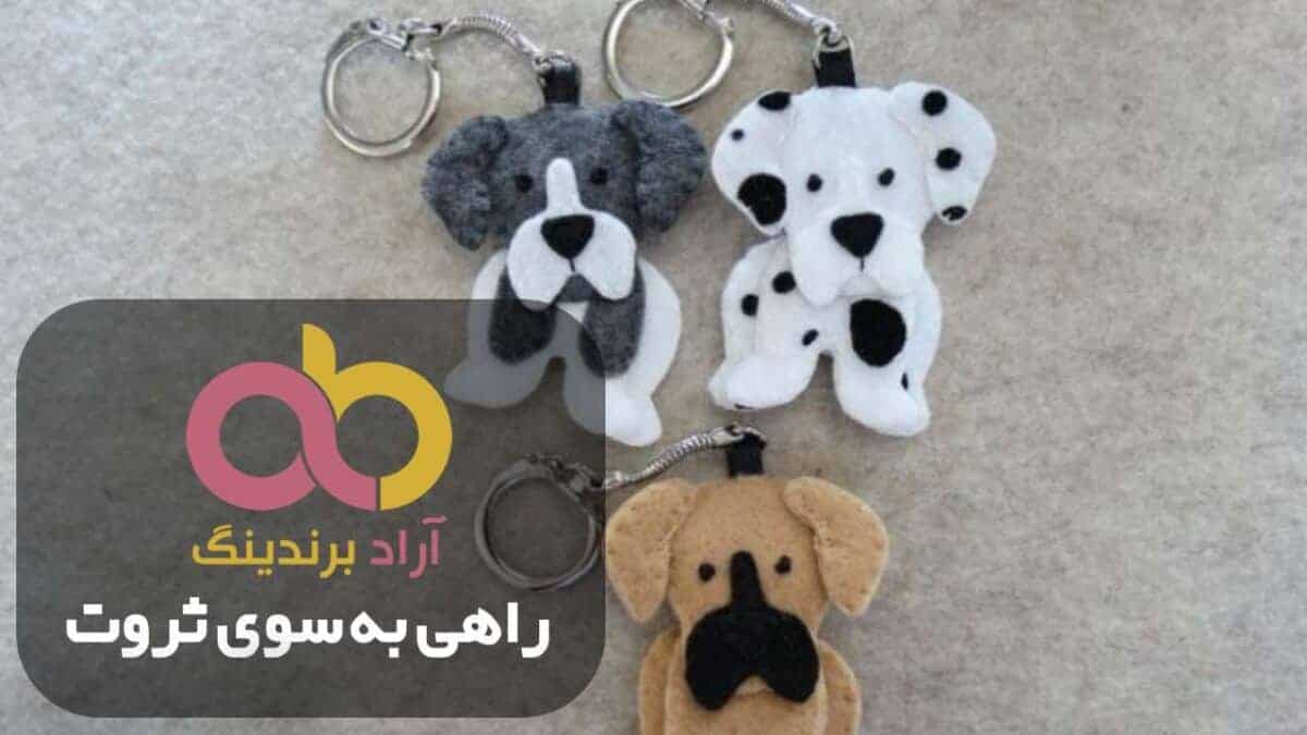 جاکلیدی نمدی دیواری شیک اصفهان
