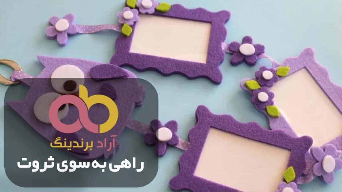 word image 203822 3 scaled - جاکلیدی نمدی دیواری شیک اصفهان - جاکلیدی نمدی