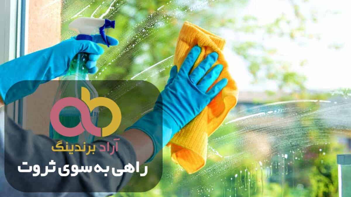 word image 203824 1 - شیشه پاک کن همه کاره برقی قوی خوشبو اصفهان - شیشه پاک کن