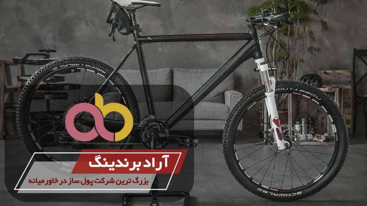 دوچرخه حرفه ای 2 word image 203838 2 scaled - دوچرخه حرفه ای - دوچرخه حرفه ای