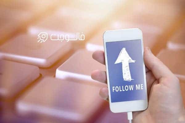 شرکت های افزایش فالوور اینستاگرام