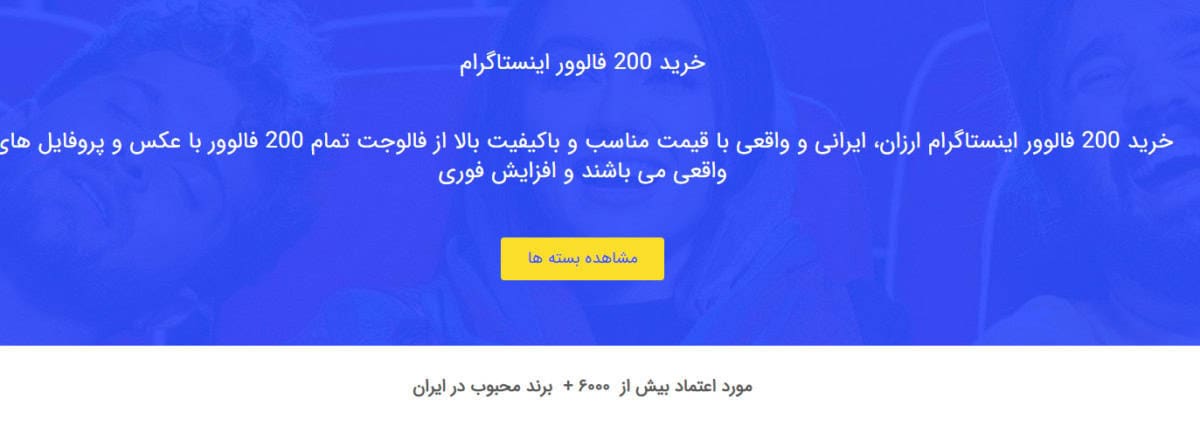 word image 203893 3 - شرکت های افزایش فالوور اینستاگرام -