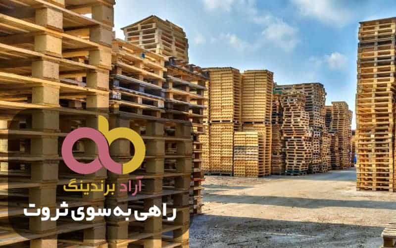 word image 203908 2 - قیمت پالت چوبی دست دوم در کرج اصفهان - پالت چوبی