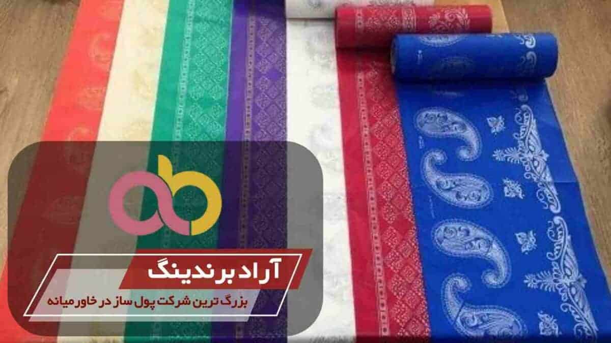 سفره یکبار مصرف لیکو طرح کودک عرض 140 1 word image 203925 1 scaled - سفره یکبار مصرف لیکو طرح کودک عرض 140 - سفره یکبار مصرف