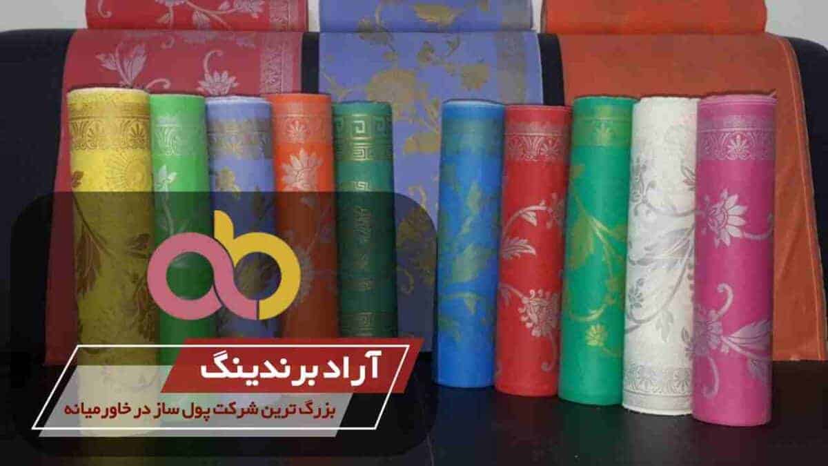 سفره یکبار مصرف لیکو طرح کودک عرض 140 3 word image 203925 3 scaled - سفره یکبار مصرف لیکو طرح کودک عرض 140 - سفره یکبار مصرف