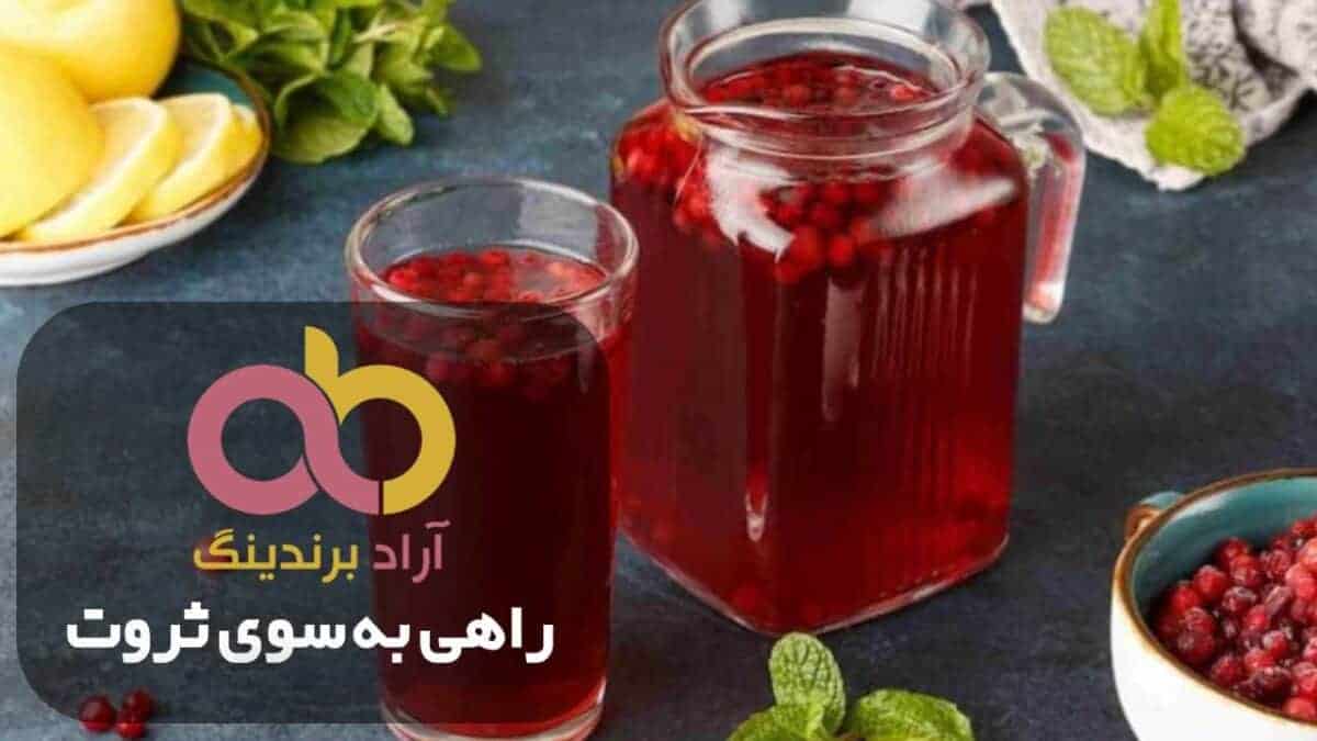قیمت کنسانتره زرشک قائنات کوهی