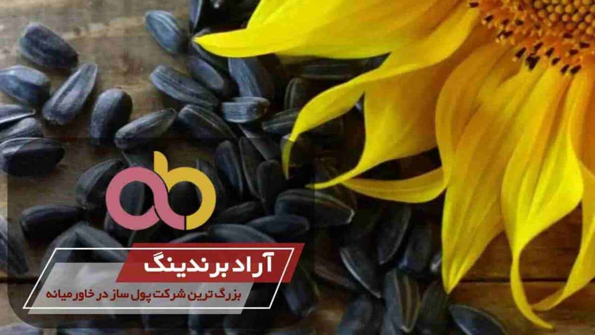 طبع تخمه آفتابگردان شهرستان خوی پروستات