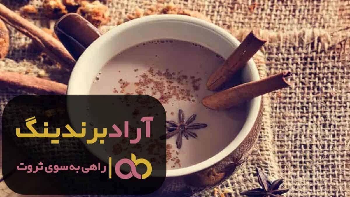word image 204099 2 scaled - فروش چای ماسالا آماده زاهدان -