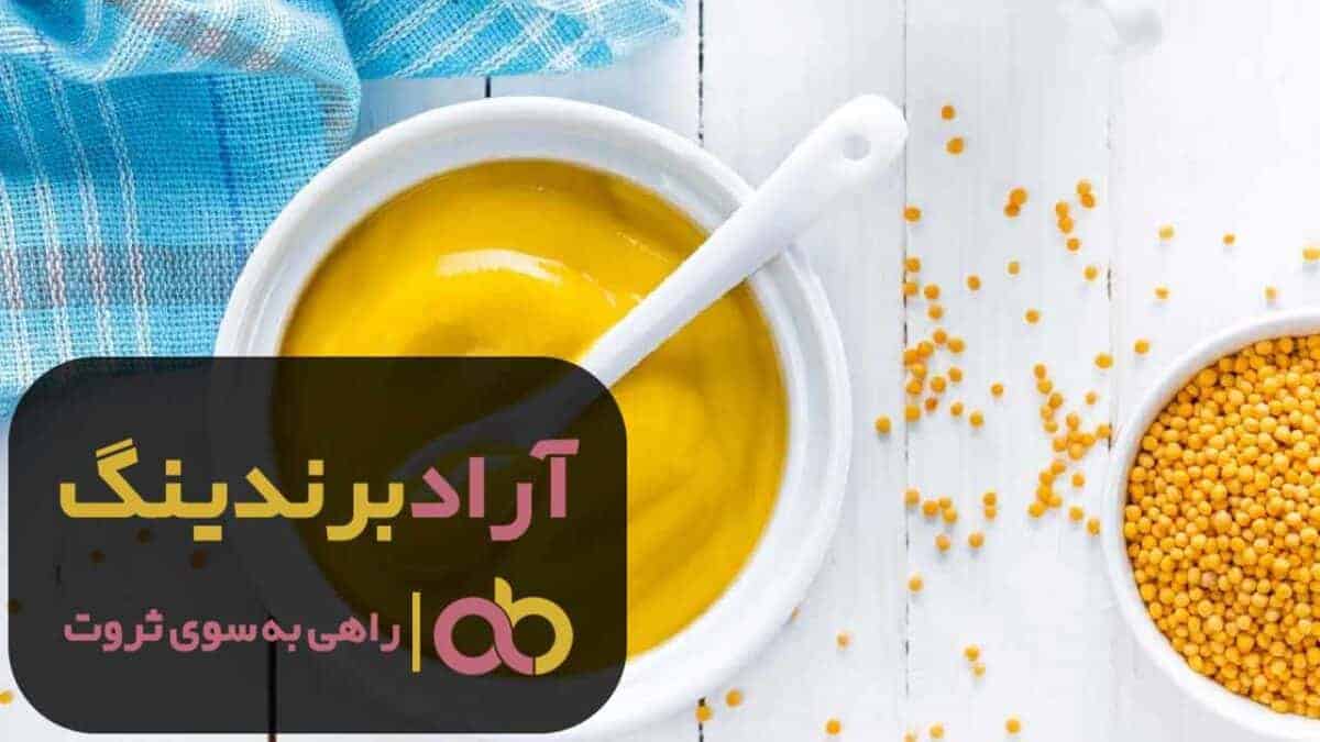 word image 204316 1 scaled - قیمت سس خردل قارچ طبیعی همدان - سس خردل قارچ
