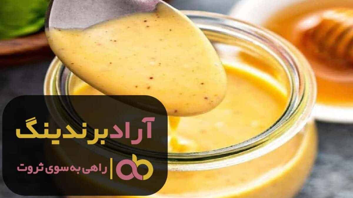 قیمت سس خردل قارچ طبیعی همدان