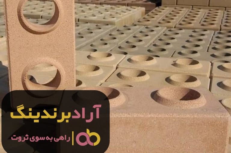 فروش آجر پازلی نسوز دست دوم ضد آب البرز