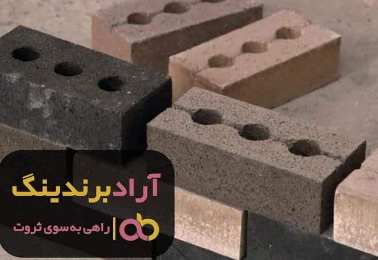word image 204331 2 - فروش آجر پازلی نسوز دست دوم ضد آب البرز - آجر پازلی