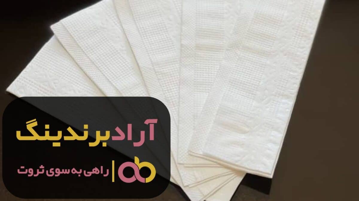 word image 204345 2 scaled - دستمال جیبی پارچه ای ساده ضد حساسیت - دستمال جیبی