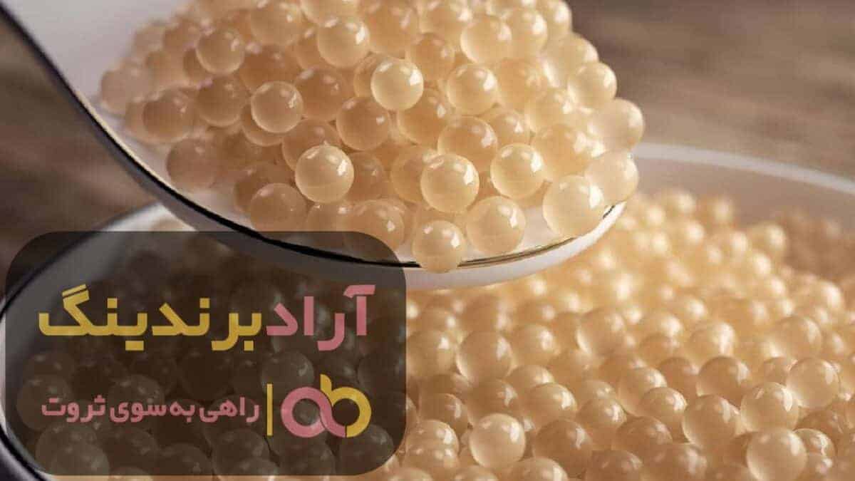 خاویار صنعتی طلایی نقره ای عمده
