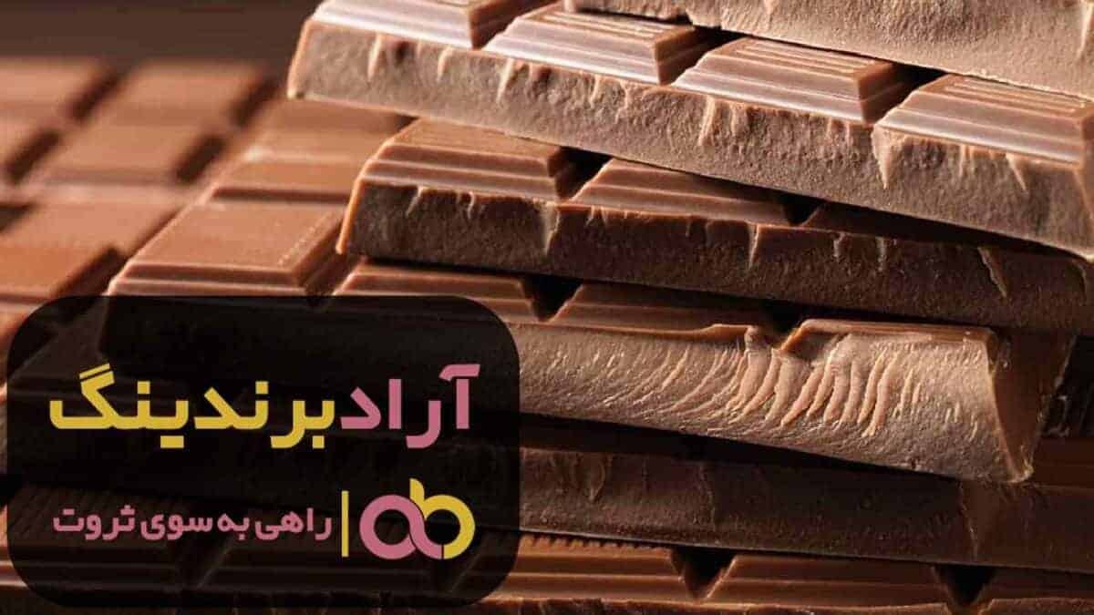 فروش شکلات تخته ای صنعتی بزرگ بلژیکی