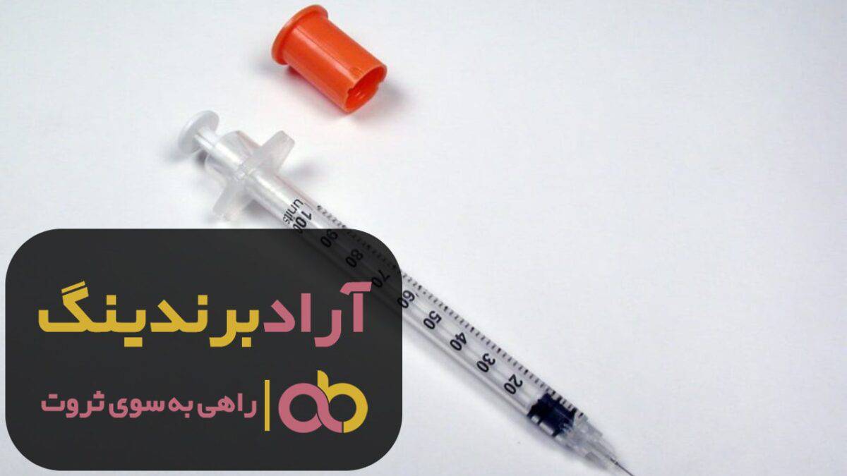 فروش سرنگ قلمی شیشه ای یزد 2 word image 204435 2 scaled - فروش سرنگ قلمی شیشه ای یزد - سرنگ قلمی