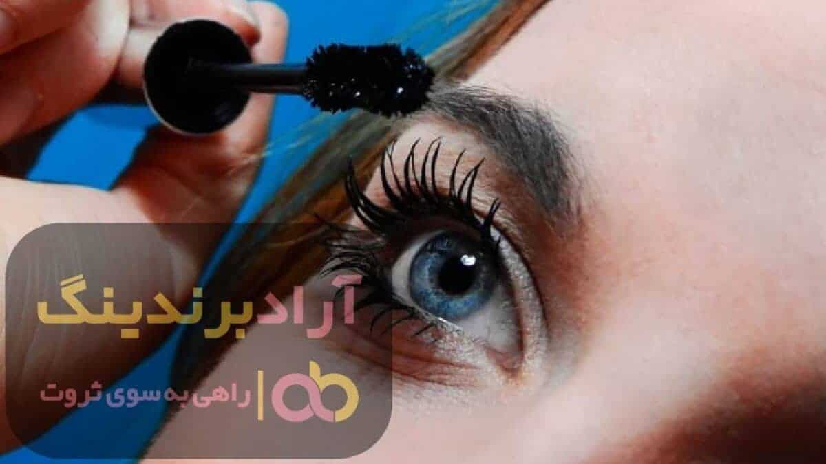 قیمت ریمل حجم دهنده صورتی خانگی