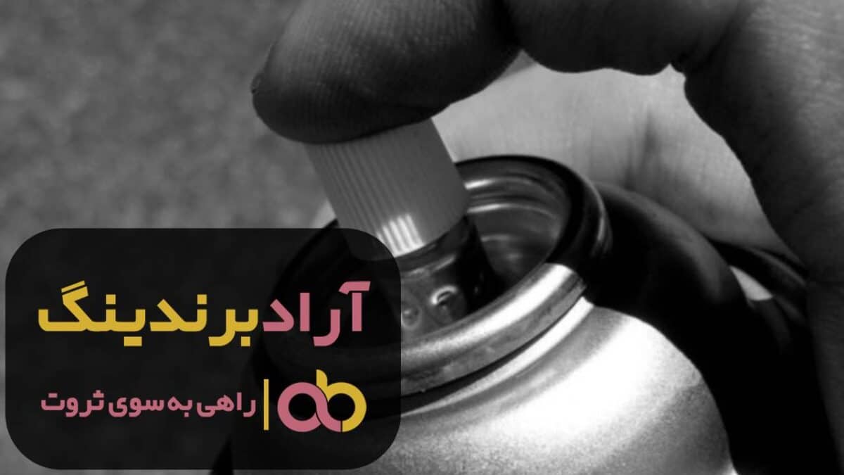 خرید سم لارو کش صنعتی قوی 1 word image 204553 1 scaled - خرید سم لارو کش صنعتی قوی - سم لارو کش