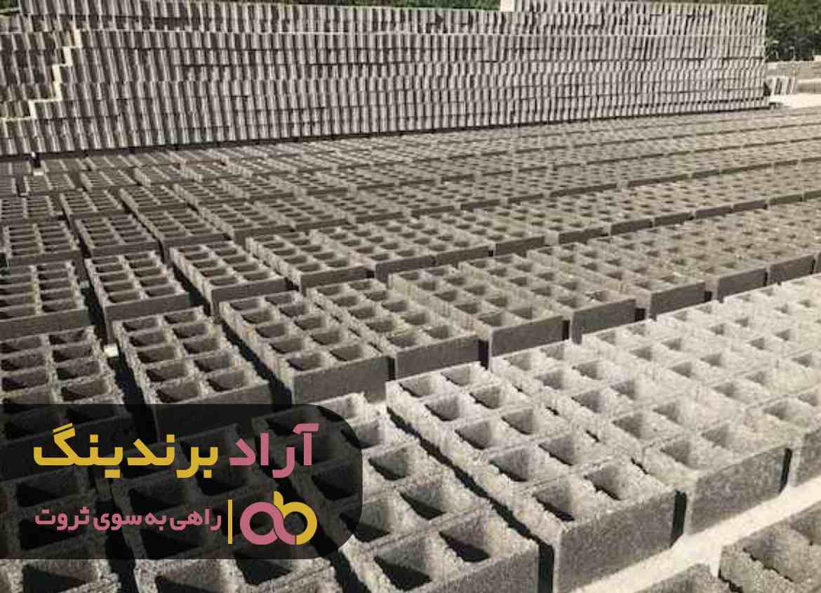 خرید بلوک سقفی سیمانی ام پی اس ده سانتی