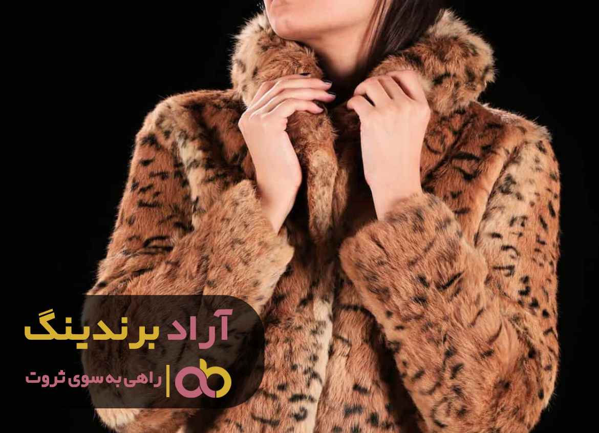 word image 204831 1 - قیمت خرید پالتو پوست خرگوش گرگ -