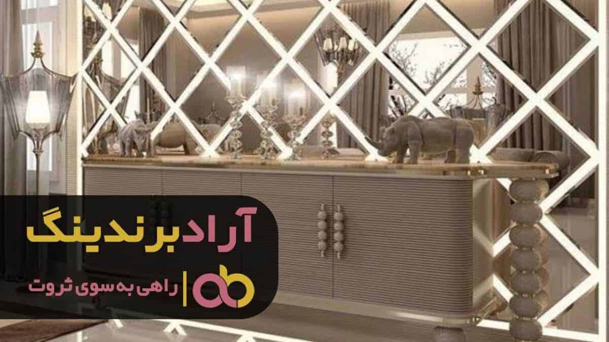 word image 204864 3 scaled - آینه پازلی برنز طلایی مشهد - آینه پازلی