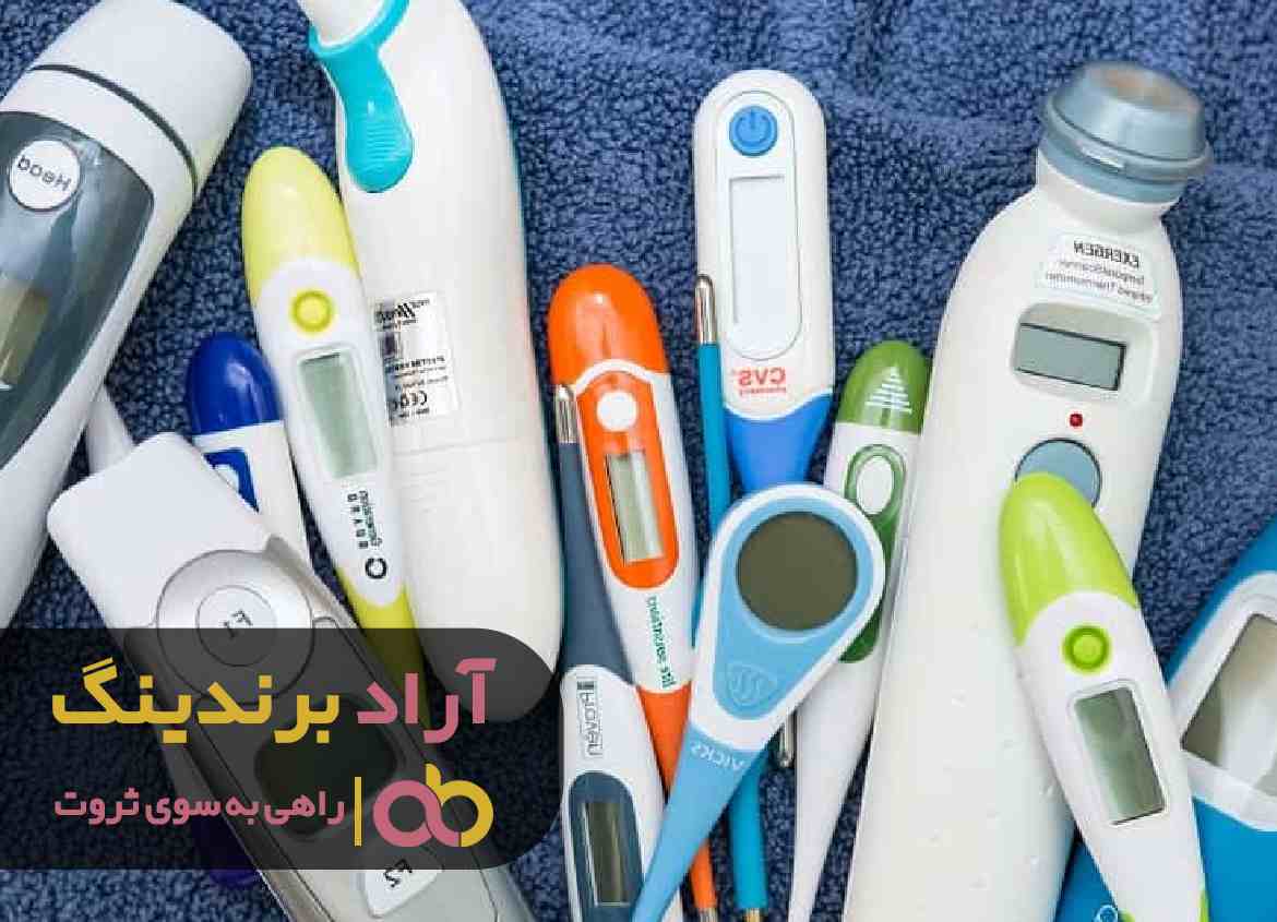قیمت دماسنج طبی جیوه ای دیجیتال