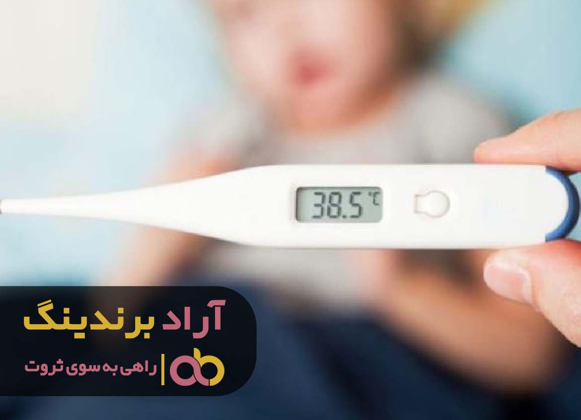 word image 205136 2 - قیمت دماسنج طبی جیوه ای دیجیتال - دماسنج طبی