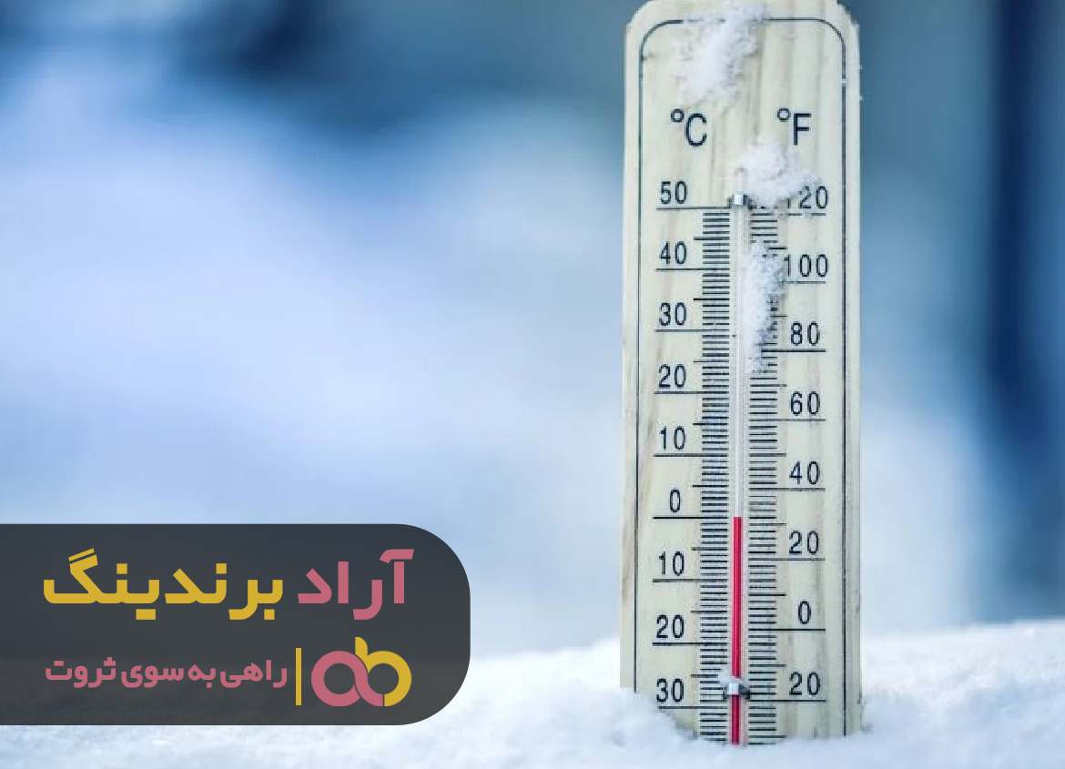 word image 205136 3 - قیمت دماسنج طبی جیوه ای دیجیتال - دماسنج طبی
