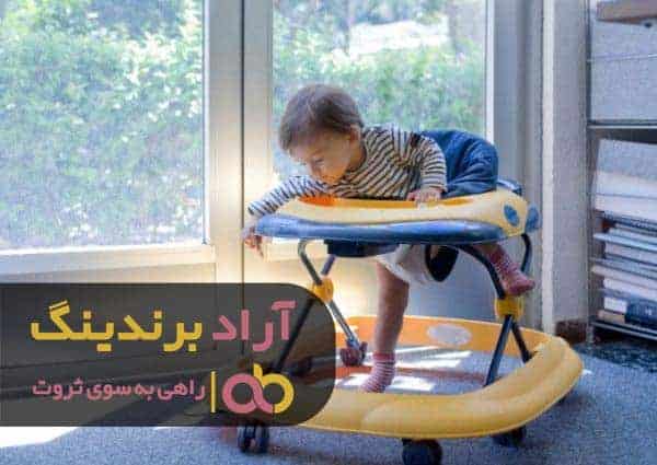 روروک بچه فنری قدیمی شیراز