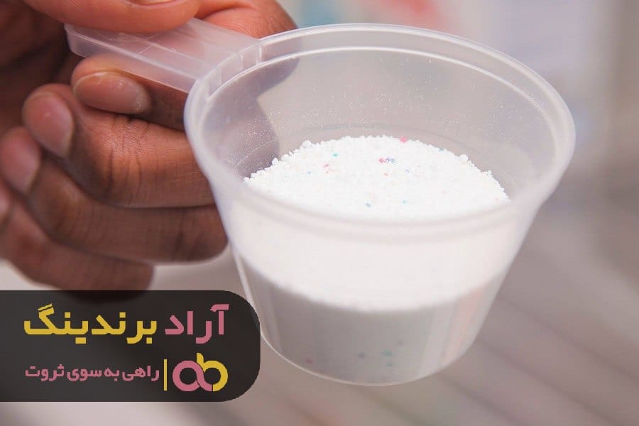 فروش پودر رختشویی صادراتی