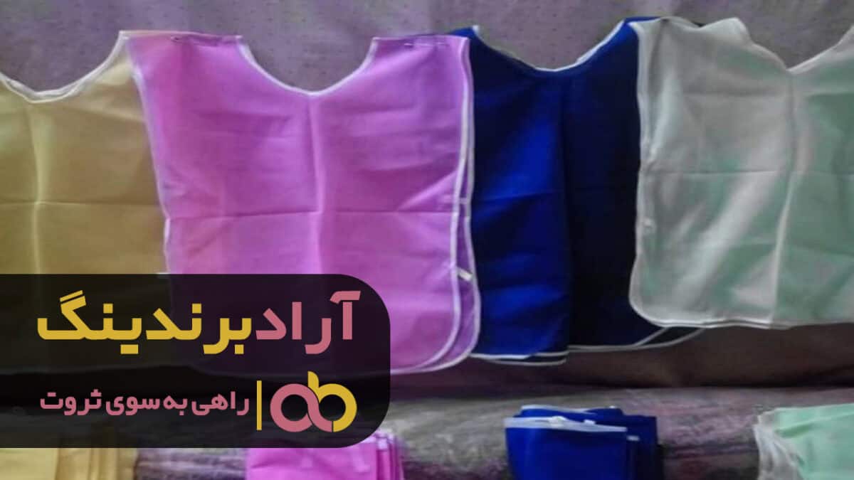 کاور ورزشی پلاستیکی مردانه