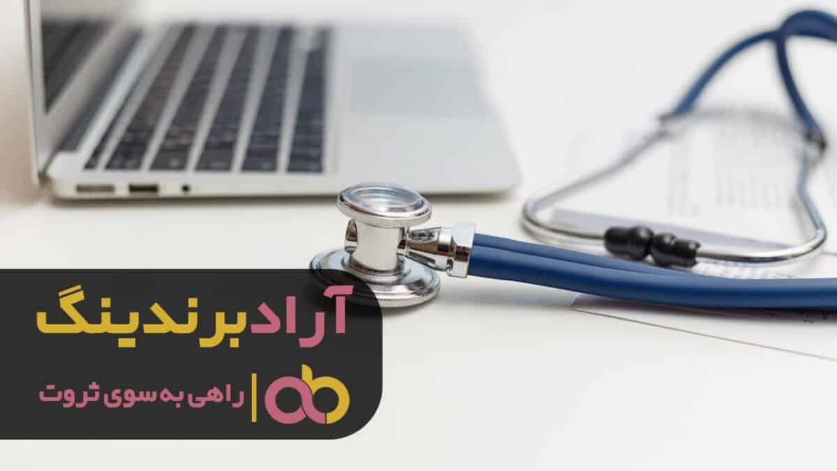 گوشی پزشکی بریسک اسمارت پلاست با کیفیت عالی