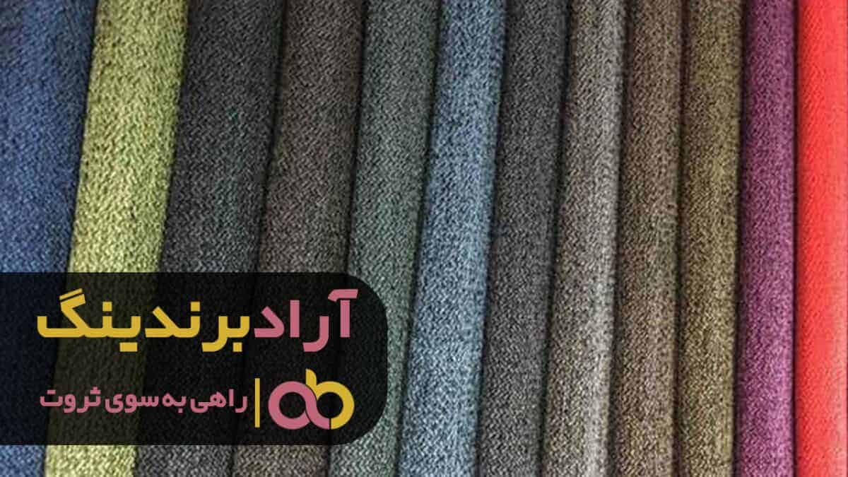 C:\Users\ARAD\Desktop\نازنینن.jpg