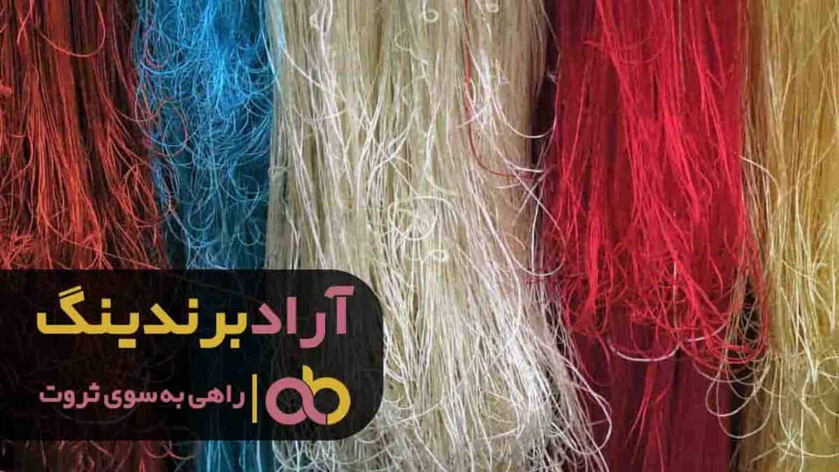 C:\Users\ARAD\Desktop\نمی دونن چشمامی.jpg