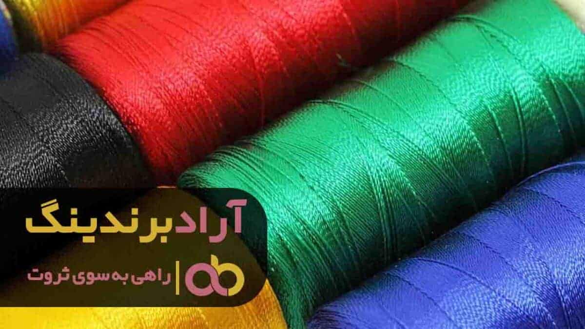 C:\Users\ARAD\Desktop\نخ ابریشم است.jpg