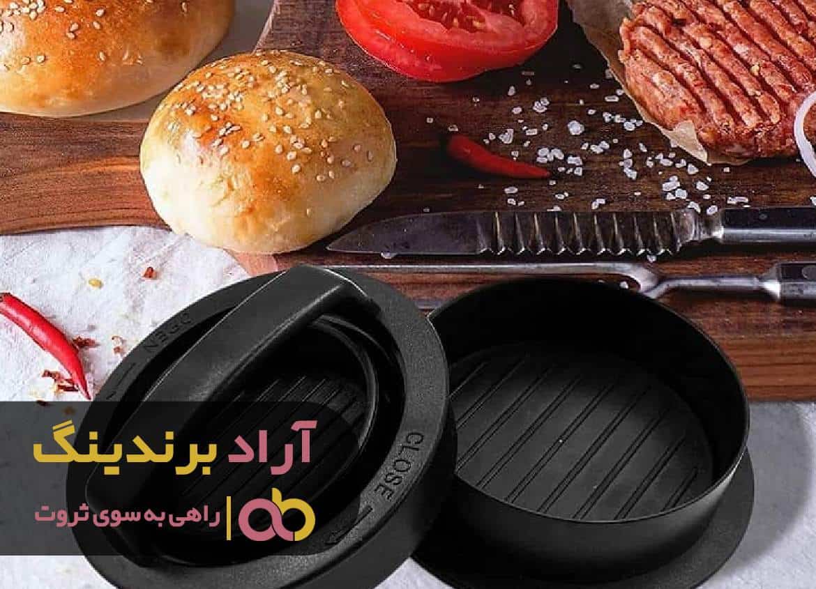 همبرگر زن فلزی چدنی