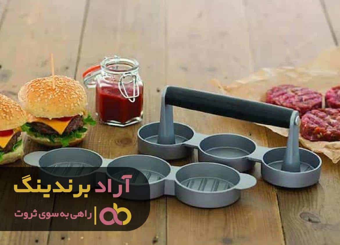 همبرگر زن فلزی چدنی 2 C:\Users\pc1\Downloads\Logo (4).jpg