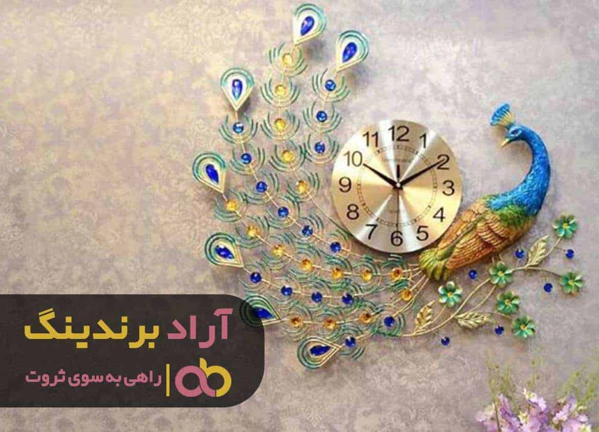 خرید ساعت دیواری طرح طاووس ژاپنی 1 word image 205522 1 - خرید ساعت دیواری طرح طاووس ژاپنی -