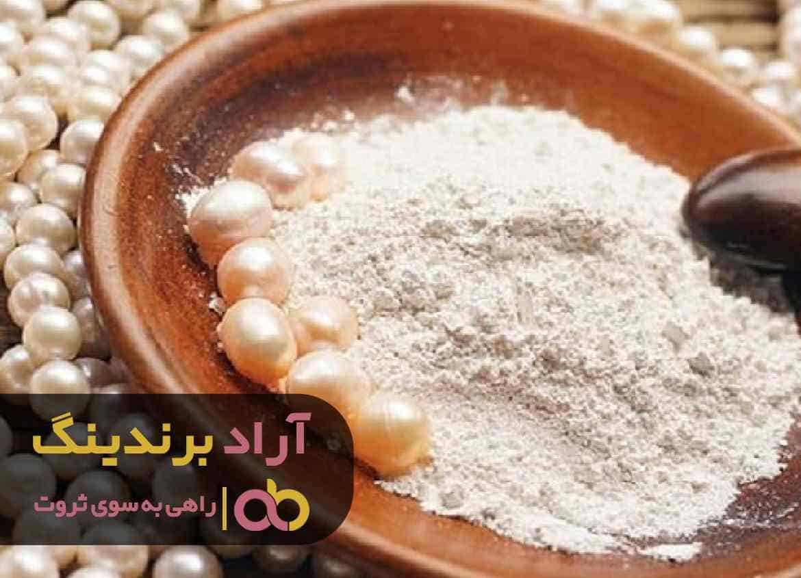 word image 205568 3 - فروش پودر صدف معدنی گلستان - پودر صدف