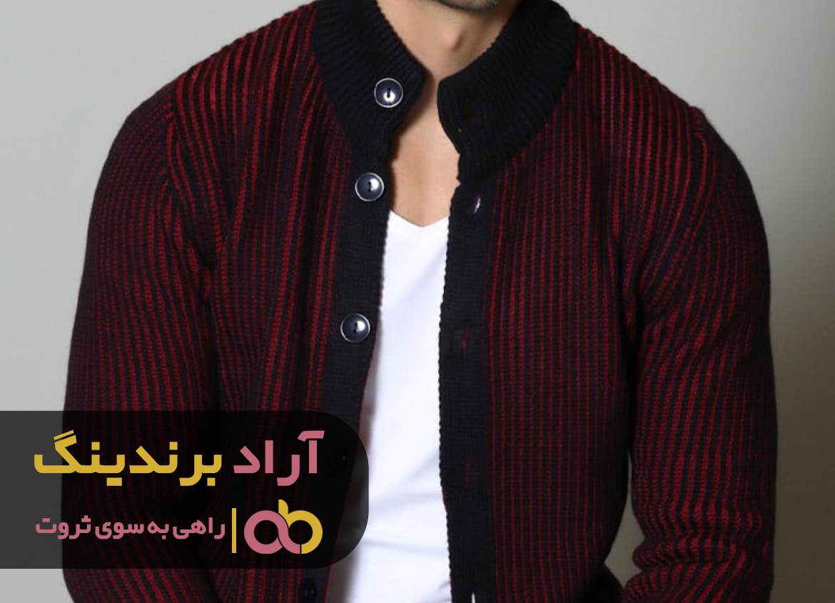 ست سویشرت مردانه دکمه دار جدید
