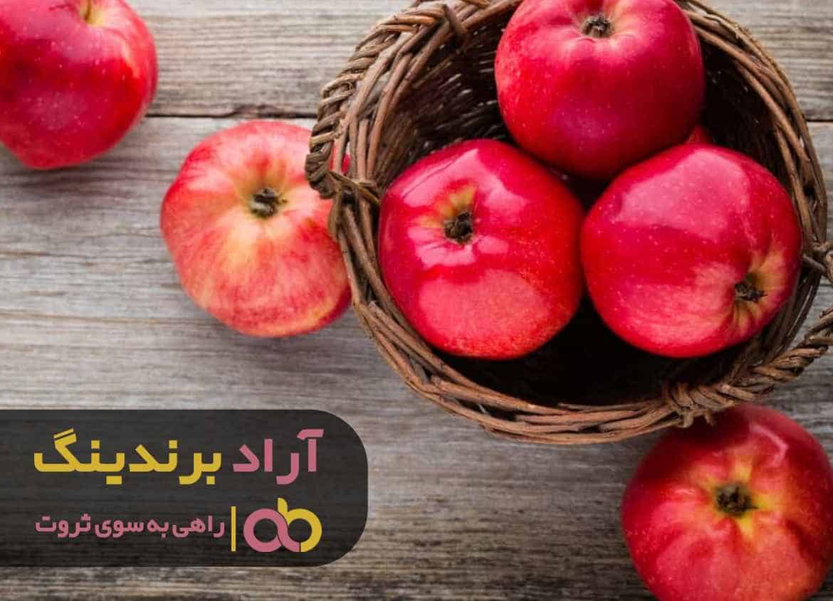 قیمت سیب قرمز ارومیه عمده