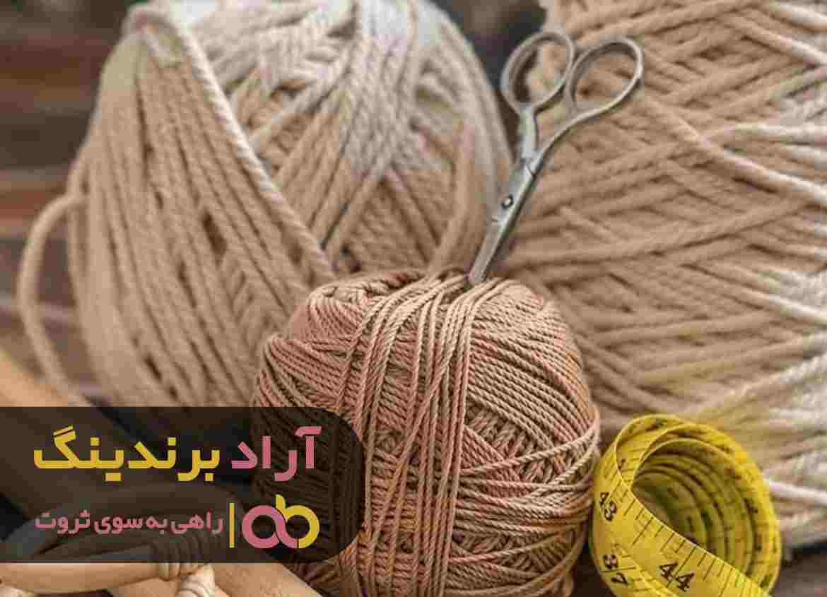 قیمت نخ پلی استر مکرومه