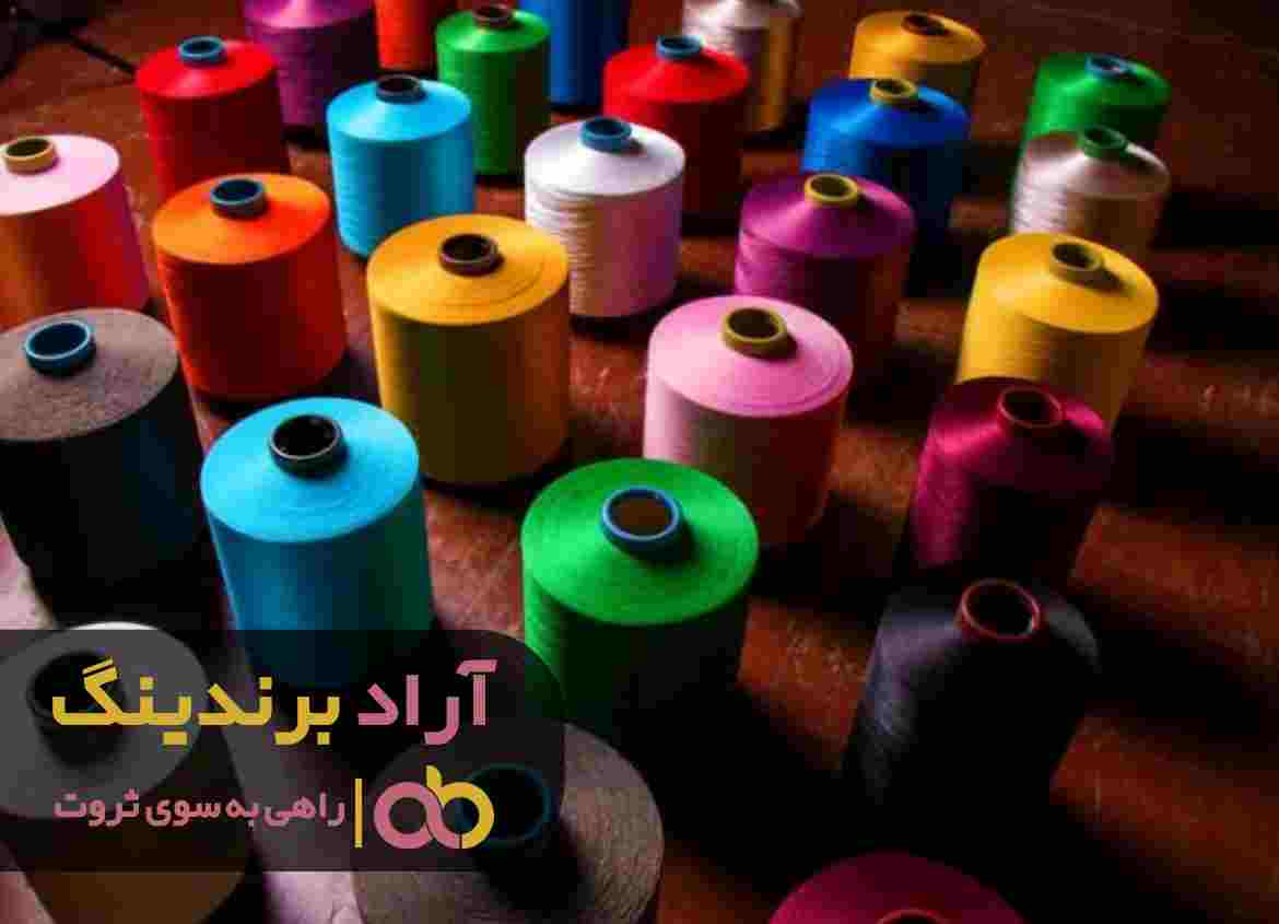word image 205974 2 - قیمت نخ پلی استر مکرومه - نخ پلی استر