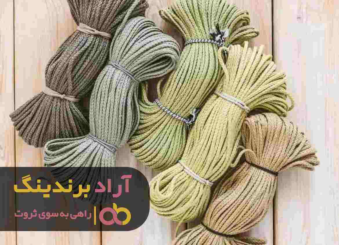 word image 205974 3 - قیمت نخ پلی استر مکرومه - نخ پلی استر