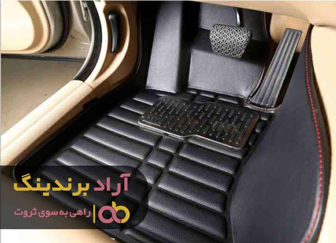 word image 206243 2 - فروش کفپوش خودرو رانا - کفپوش خودرو