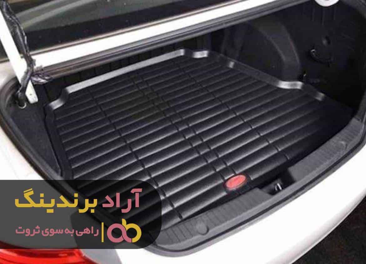 word image 206243 3 - فروش کفپوش خودرو رانا - کفپوش خودرو