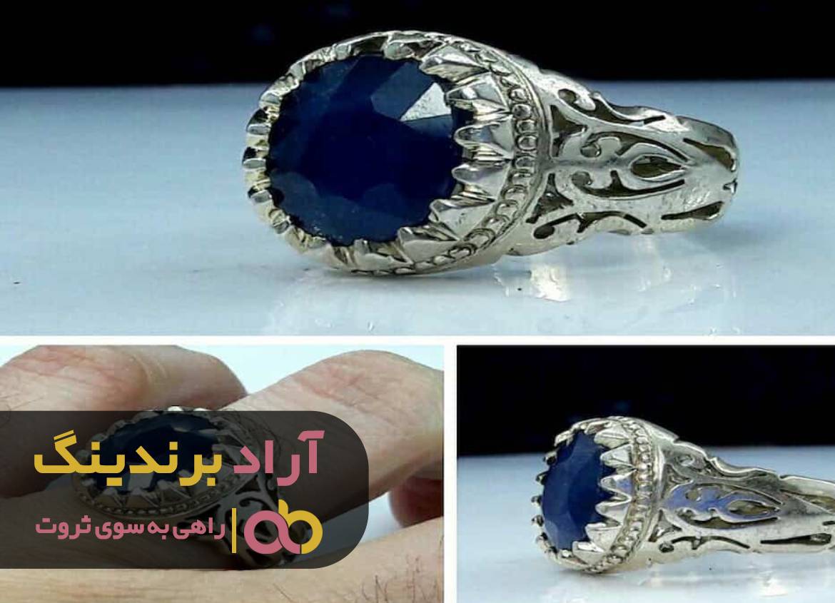 word image 206316 1 - مرکز خرید انگشتر یاقوت کبود قدیمی در تهران - انگشتر یاقوت